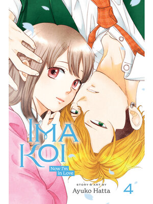 cover image of Ima Koi: Now I'm in Love, Volume 4